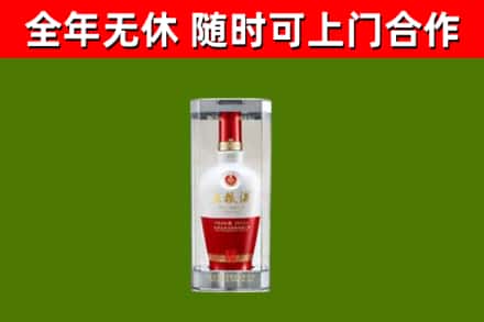 德阳回收五粮液行情