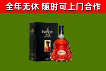 德阳回收轩尼诗多少钱
