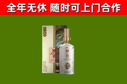 德阳回收国窖1573价格