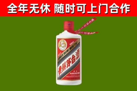 德阳烟酒回收飞天茅台酒.jpg