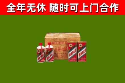 德阳烟酒回收80年代茅台酒.jpg