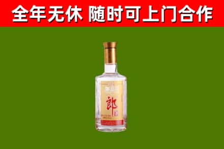 德阳回收郎酒