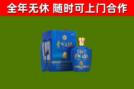 德阳回收贵州大曲
