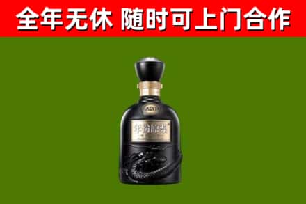 德阳回收古井贡酒