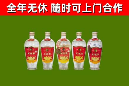 德阳回收老五粮液