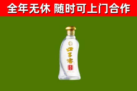 德阳回收口子窖