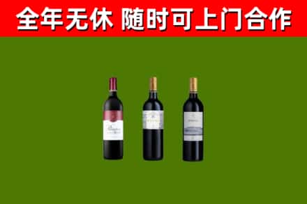德阳烟酒回收拉菲红酒.jpg