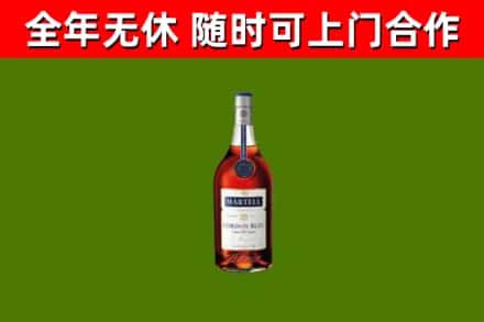 德阳烟酒回收马爹利蓝带洋酒.jpg