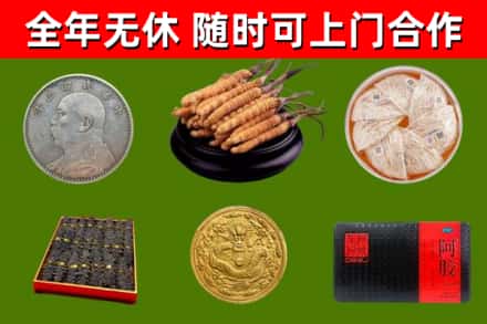 德阳回收礼品